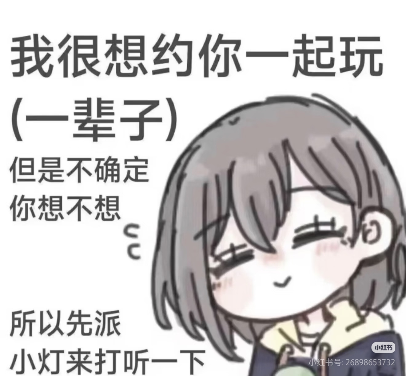 竟敢无视灯